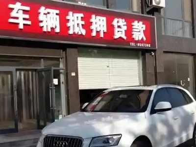 伊吾不押车贷款办理条件是什么？
